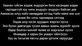 Flash - Aavdaa with (lyrics)
