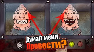 ДУМАЛ ПРОВЕСТИ БАБУ ВАЛЮ ??? #7 • Улун (Oolong) • THAT'S NOT MY NEIGHBOR