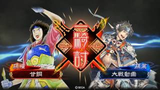 【三国志大戦4】2017/6/21   麻痺矢VS手腕