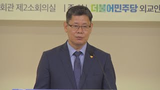 김연철, 내일 개성 남북공동연락사무소 첫 방문 / 연합뉴스TV (YonhapnewsTV)