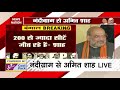 battle of bengal amit shah is confident about mamata s defeat in nandigram