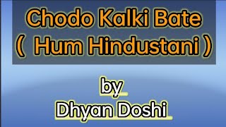 Chodo kal ki baate in hindi #deshbhaktisong #dhyan #humhindustani