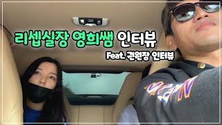 7년차 이영희 간호실장 인터뷰 (feat.수의 테크니션 된 계기)