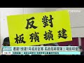 板殯說明爆衝突　遭議員控先動手　民政局長：譴責暴力｜華視新聞 20250118 @ctstw