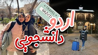 ولاگ قزوین💎| اردو دانشجویی رفتیم😹