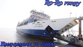 Hazira to Ghogha Ropax Ro Ro Ferry #travelvlog #travel #gujarat #surat#roroferry #roro #bharatvlogs