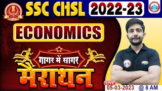 SSC CHSL Economics Marathon | गागर में सागर SSC CHSL Economics | CHSL Tier 1 Economics By Ankit Sir