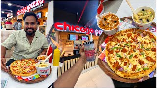 মালদা শহরে প্রথমবার Food Court😱Opening Of Chicago Pizza🍕Food Court City Centre Rabindra Avenue Malda