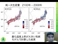 【森林講座】気候変動でスギの成長は増える？減る？