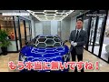 【高年式 u0026低走行】カーボンパーツもりもりのランボルギーニアヴェンタドールsが入庫したのでご紹介！【スーパーカー専門店】