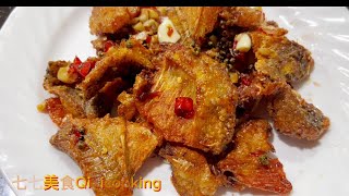 小酥鱼|Small Crispy Fish| Simple delicious! really tasty, try!小鲫鱼的做法,这个做法需要试试, 超级美味!