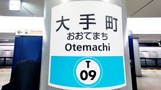 【4K乗換動画】東京メトロ　大手町駅　東西線―東京駅　東海道、東北、北陸新幹線　改札口　PIMI PALM2pro  で撮影4K30P