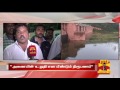 water level reaches 142 ft at mullaperiyar dam farmers celebrate the event thanthi tv