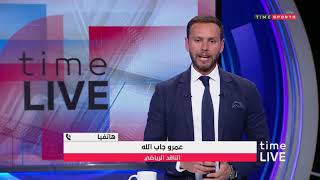 Time Live - حلقة الثلاثاء مع (يحيى حمزة) 13/8/2019 - الحلقة الكاملة