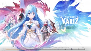 【プレイ動画】『KARIZ -カリツの伝説-（カリツ）』かわいさ100点満点の竜と暮らす冒険RPG！