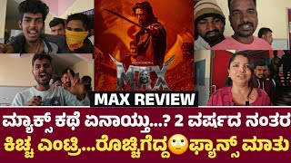 MAX Movie Public Review : What happened to Max story...?  Kiccha entry after 2 years