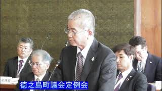 令和元年第4回　徳之島町１２月議会定例会　2日目　午前①　一般質問　宮之原議員　勇元議員