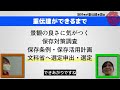 【初心者向け】全国に散らばる「重伝建」「重要伝統的建造物群保存地区」とは何なのかを在野の旅好きが語る