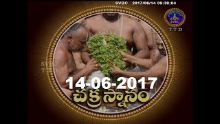 Chakrasnanam | 14-06-17 | SVBC TTD