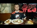 PaszaBiceps Matchmaking #25 - byali,Olofmeister,tarik,mouz  ( 2015 01 10)