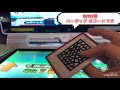 【スーパードラゴンボールヒーローズ】bm1弾バーダック オリカコード確認動画