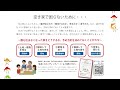 【空き家バンク】住まいを未来につなげる活かし方〜この家、どうすればいいの？〜【空き家問題】