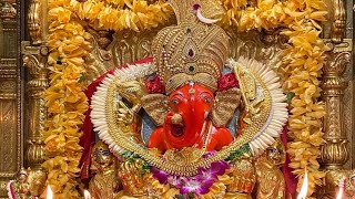 03 | MAY | 2022 🙏गणपती बाप्पा मोरया 🌺मंगलमूर्ती मोरया 🙏 Shri Siddhivinayak Aarti |#live