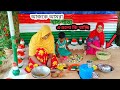 family vlog আজকে আমরা ঘাস পাতা এগুলো কি খাচ্ছি। Mahi kitchen 9 vlog