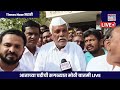 parali walmik karad supporters live परळी बंद हाक वातावरण तापलं beed political munde