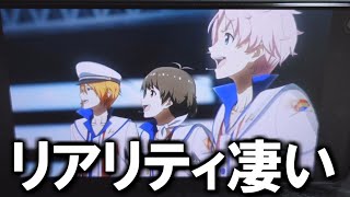 【サイスタ3DMV】カメラの存在感えっぐいことになってますやん...【アイドルマスター SideM GROWING STARS】かつね／高音質