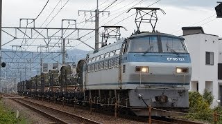 自衛隊機材輸送列車　8863レ　三島-沼津間　EF66 121号機