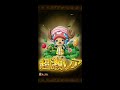 【トレクル】スーロンスゴフェス60連！今回は厳しい！【optc】