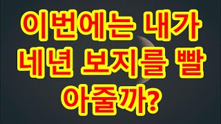 (실화사연)산악회 돌싱녀 뭐든지 잘해요 _ 실화사연 _ 네이트판 _ 사연 _ 연애 _ 사랑 _ 라디오 _ 사연읽어주는여자 _ 썰디#사이다사연 #시어머니 #반전사연