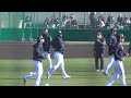 【プロ野球】2024.2.12　オリックス　春季キャンプ　『Ｂグループ（紅白戦　未出場選手）　Ｗｕｐ②』