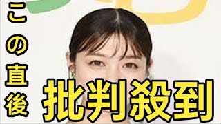 舞台ハリポタ　体調不良やケガによる当日キャスト変更相次ぐ　8日間で6度変更　心配の声続々