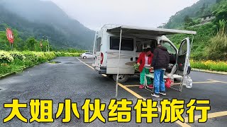 大姐小伙结伴去新疆，天黑前找到露营地，在贵州黔东南大山里的国道边！【小哥在旅途】