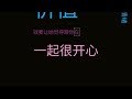 挽回绝情的前任，这一招就够用了，彼此付出才能找回真爱轻松拿捏【挽回心理情感师斌哥】 婚姻修復 分手挽回 分手複合 情感 婚姻修復 分手挽回 分手複合 情感