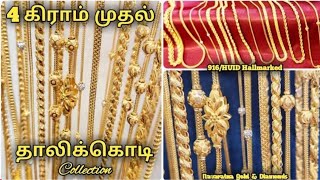 2025 Lightweight GOLD Jewellery Collection | Navaratna Gold jewellery chennai