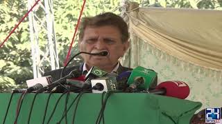 Raja Farooq Haider Media Talk | 5 Nov 2020