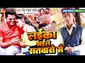 bhojpuri khesarilalyadavsuperhitsong