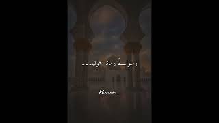 Beautiful naat Shareef ﷺ || #naat #naatsharif #muhammadﷺ #allahﷻ