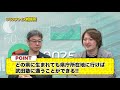 フランチャイズでは難しい！？ 武田塾の全国制覇について！！！｜フランチャイズ相談所 vol.554