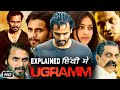 Ugram Movie | Ugramm Hindi Dubbed Full Movie | The Uv Review