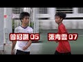 (決賽精華) Retired FC vs 寶青 [2022皇者青年盃-04後]