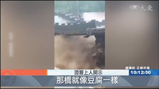 20210726【志工早會】善念會合 天下平安