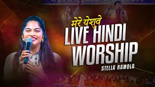 Mere Yeshue - Stella Ramola | Live Hindi Worship From Arunachal Pradesh Prayer Festival