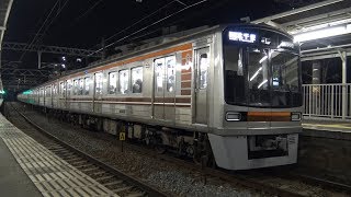 【4K】阪急電鉄千里線　大阪市交通局66系電車　66903F　吹田駅発車