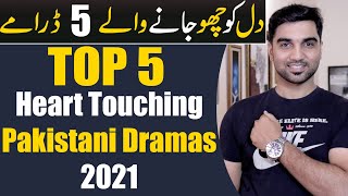 Top 5 Heart Touching Pakistani Dramas 2021! ARY DIGITAL | HAR PAL GEO | HUM TV | MR NOMAN ALEEM