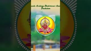 koottalumoodu temple Amman song #koottalumoodu #hinduism #hindu #tamilnadu