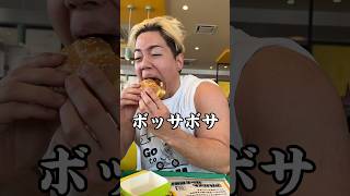 【マクドナルドで限界おかわりチャレンジ】#Shorts